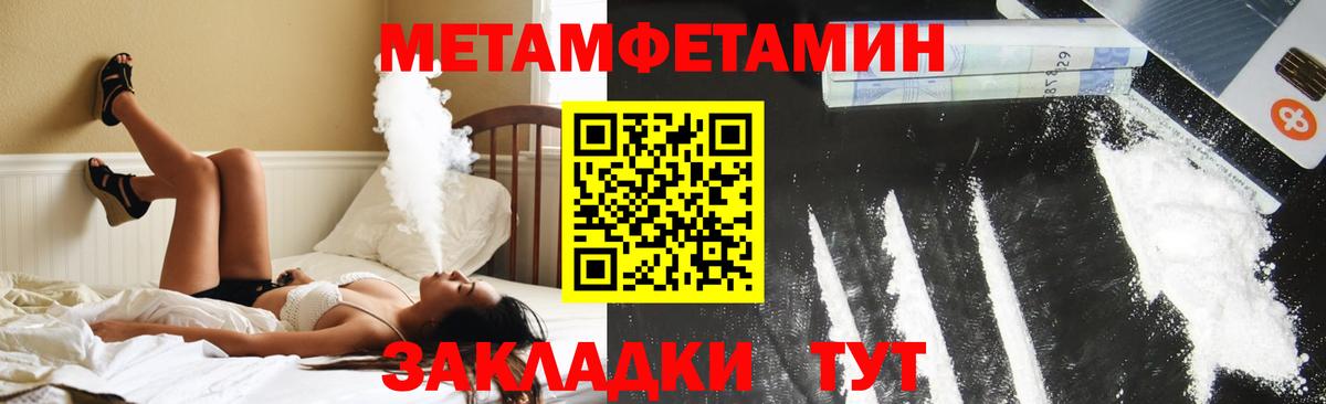 Амфетамин 97% Кирово-Чепецк