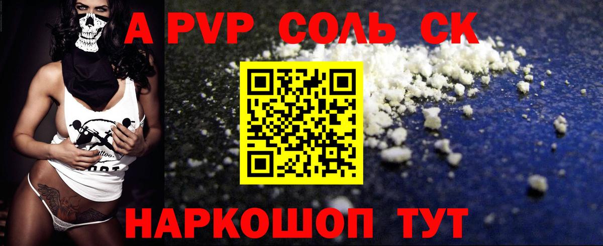 Альфа ПВП СК КРИС Кирово-Чепецк