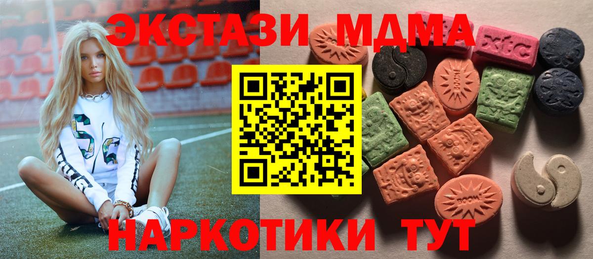 ЭКСТАЗИ mix Кирово-Чепецк