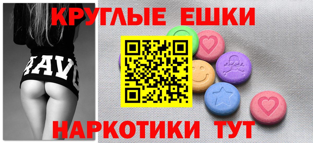 Кирово-Чепецк  Экстази DUBAI  Экстази  Вход с VPN  Экстази бентли 