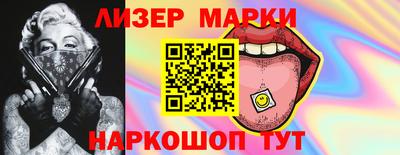ПСИЛОЦИБИНОВЫЕ ГРИБЫ Коммунар