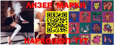 ПСИЛОЦИБИНОВЫЕ ГРИБЫ Коммунар