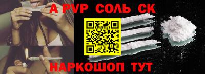 a pvp Комсомольск-на-Амуре