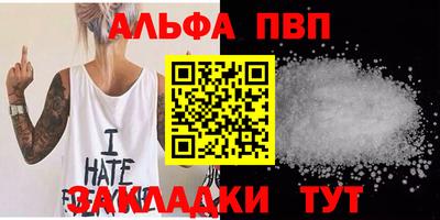 а пвп мука Кинель