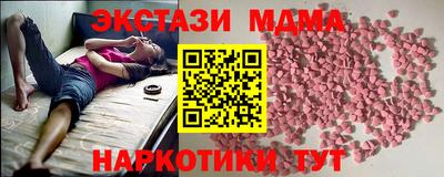 а пвп мука Кинель