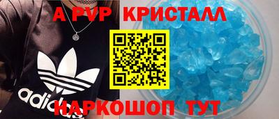 a pvp Комсомольск-на-Амуре