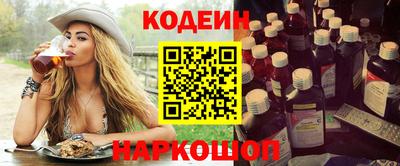 меф Конаково