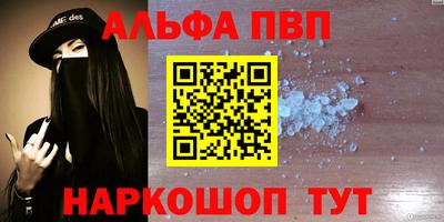 a pvp Комсомольск-на-Амуре