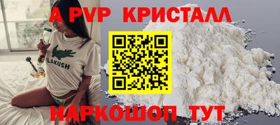 а пвп мука Кинель