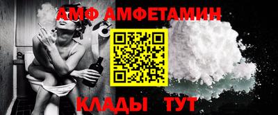 меф Конаково