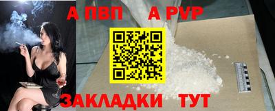 меф Конаково