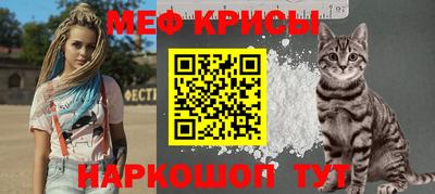 а пвп мука Кинель