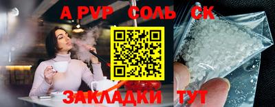 a pvp Комсомольск-на-Амуре