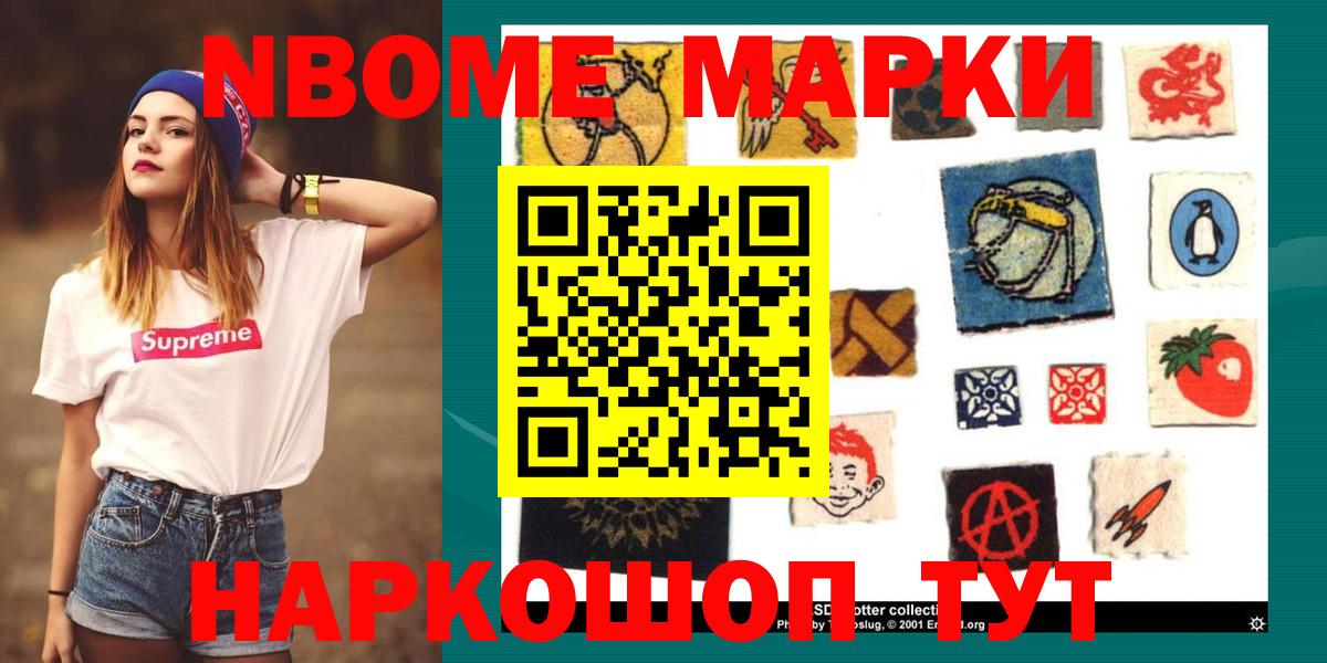 Кирово-Чепецк  Лсд 25 экстази кислота  Вход с VPN 