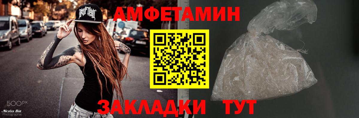 Кирово-Чепецк  Метамфетамин  Вход с VPN  Первитин Декстрометамфетамин 99.9%  Первитин Декстрометамфетамин 99.9% 