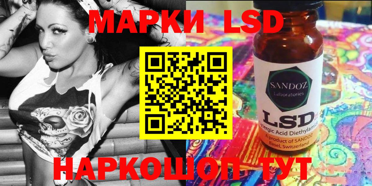 Кирово-Чепецк  Марки 25I-NBOMe 1,5мг  Вход с VPN  Марки 25I-NBOMe 1,5мг 
