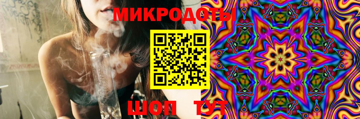 Кирово-Чепецк  Галлюциногенные грибы GOLDEN TEACHER  Вход с VPN 
