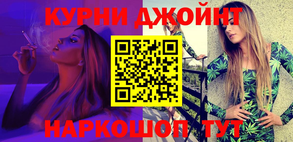 Кирово-Чепецк  МАРИХУАНА конопля  Вход с VPN  МАРИХУАНА марихуана  Марихуана план 