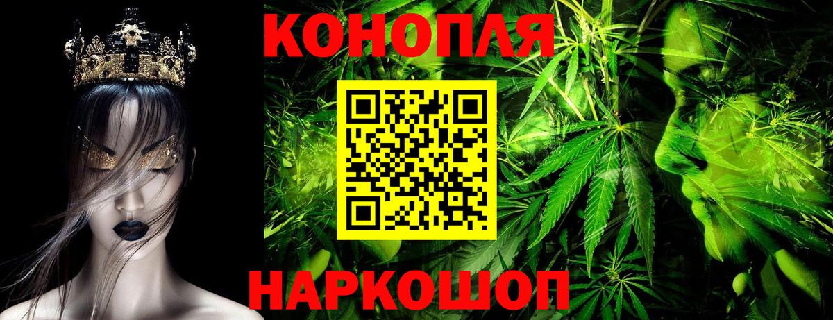 Каннабис конопля Кирово-Чепецк